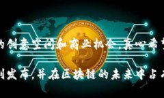 创建代币（Token）涉及多个步骤和技术细节，通常