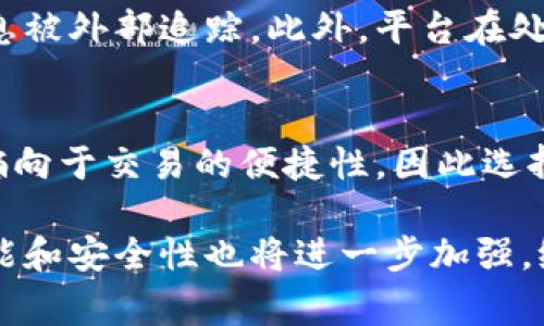 关于Tokenim钱包的创建数量，通常来说，钱包的创建数量是没有严格限制的。用户可以根据需要创建多个钱包地址来管理各自的数字资产。一般来说，用户可创建的Tokenim钱包数量主要取决于其在平台上的账号限制和存储条件。

Tokenim钱包的特性
Tokenim钱包是一款致力于数字资产管理的工具，它为用户创造了一个安全、便捷的环境来存储、接收和发送各种数字货币。Tokenim钱包的安全性和易用性使得它在众多的钱包中脱颖而出。用户可以通过简单的操作来创建新的钱包，并且每个钱包都具有独立的私钥和公钥，使得资产的管理更加安全和高效。

创建多个Tokenim钱包的原因
有时用户可能会选择创建多个Tokenim钱包，以下是几个常见的原因：
ul
    listrong资产分散：/strong为了降低单一钱包被盗或丢失的风险，一些用户选择将各类资产分散存储在不同的钱包中。/li
    listrong业务需求：/strong对于一些持有多种数字货币的用户或企业来说，具有多个钱包便于管理不同类型的资产。/li
    listrong隐私保护：/strong用户可以为不同交易创建不同的钱包地址，从而提高隐私保护。/li
    listrong测试和开发：/strong对于开发者而言，创建多个钱包进行测试是十分必要的，以确保其应用钱包的功能完整。/li
/ul

Tokenim钱包的创建步骤
创建Tokenim钱包其实是一个非常简单的过程。用户只需下载Tokenim应用，进行简单的注册和验证，即可创建新的钱包。以下是详细步骤：
ol
    listrong下载应用：/strong在官方渠道下载Tokenim的钱包应用并进行安装。/li
    listrong注册账户：/strong按照应用内提示完成账户的注册，这通常包括输入邮箱和设置密码。/li
    listrong创建钱包：/strong完成注册后，根据提示选择创建新钱包的选项，系统会生成一个独立的公钥和私钥。/li
    listrong备份至关重要：/strong在创建完钱包后，一定要将私钥、助记词等重要信息进行备份，以防丢失。/li
/ol

Tokenim钱包的安全性
在讨论钱包创建数量时，也不得不提到安全性的问题。钱包的安全性不仅依赖于平台本身的防护措施，更需要用户自身的重视。
ul
    listrong私钥保护：/strong私钥是唯一可以访问用户钱包资产的凭证，务必妥善保管，不与他人分享。/li
    listrong使用强密码：/strong账户的安全密码设置一定要复杂且唯一，不要与其他账户共用。/li
    listrong启用双重认证：/strong如果Tokenim支持双重认证功能，务必设置，以增加账户的安全性。/li
/ul

未来发展趋势
随着区块链技术的不断发展和数字货币的日益普及，Tokenim钱包也在不断进行迭代更新，以适应市场需求。未来的发展趋势可以概述如下：
ul
    listrong跨链技术：/strong随着不同区块链的构建，Tokenim可能会支持更多的币种，实现跨链资产管理。/li
    listrong智能合约：/strong智能合约的集成将使得Tokenim钱包能够执行自动化交易和资金管理，提升资产运作的效率。/li
    listrong增强安全性：/strong未来将不断加强安全措施，例如使用生物识别技术和更为先进的加密算法。/li
    listrong用户体验：/strong持续用户体验，使得用户在使用的过程中更加便捷和友好。/li
/ul

可能相关的问题
h41. Tokenim钱包如何保护用户隐私？/h4
Tokenim钱包在隐私保护上，采取了一系列措施。例如，每个钱包地址都可以相对独立使用，用户可根据交易需求生成新的地址，从而避免信息被外部追踪。此外，平台在处理用户信息时也是对数据进行去标识化处理，尽可能减少用户的个人信息暴露。

h42. 如何选择适合自己的钱包类型？/h4
选择钱包类型时，用户应根据自身的需求考虑。一些用户可能重视安全性，选择冷钱包（线下钱包）来保存长期资产；而另一些用户则可能更偏向于交易的便捷性，因此选择热钱包（在线钱包）更为合适。了解自己的需求，才能选择到最适合的钱包类型。

总之，Tokenim钱包提供了灵活且安全的环境，使用户能够自由地创建多个钱包，管理自己的数字资产。随着技术的不断进步，未来钱包的功能和安全性也将进一步加强，给用户带来更加优质的体验。希望每一个使用Tokenim钱包的用户都能在数字货币世界中找到属于自己的位置，实现财富增长的梦想。