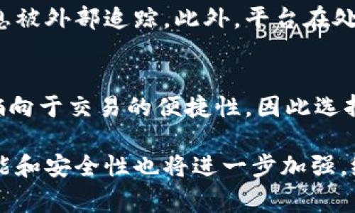 关于Tokenim钱包的创建数量，通常来说，钱包的创建数量是没有严格限制的。用户可以根据需要创建多个钱包地址来管理各自的数字资产。一般来说，用户可创建的Tokenim钱包数量主要取决于其在平台上的账号限制和存储条件。

Tokenim钱包的特性
Tokenim钱包是一款致力于数字资产管理的工具，它为用户创造了一个安全、便捷的环境来存储、接收和发送各种数字货币。Tokenim钱包的安全性和易用性使得它在众多的钱包中脱颖而出。用户可以通过简单的操作来创建新的钱包，并且每个钱包都具有独立的私钥和公钥，使得资产的管理更加安全和高效。

创建多个Tokenim钱包的原因
有时用户可能会选择创建多个Tokenim钱包，以下是几个常见的原因：
ul
    listrong资产分散：/strong为了降低单一钱包被盗或丢失的风险，一些用户选择将各类资产分散存储在不同的钱包中。/li
    listrong业务需求：/strong对于一些持有多种数字货币的用户或企业来说，具有多个钱包便于管理不同类型的资产。/li
    listrong隐私保护：/strong用户可以为不同交易创建不同的钱包地址，从而提高隐私保护。/li
    listrong测试和开发：/strong对于开发者而言，创建多个钱包进行测试是十分必要的，以确保其应用钱包的功能完整。/li
/ul

Tokenim钱包的创建步骤
创建Tokenim钱包其实是一个非常简单的过程。用户只需下载Tokenim应用，进行简单的注册和验证，即可创建新的钱包。以下是详细步骤：
ol
    listrong下载应用：/strong在官方渠道下载Tokenim的钱包应用并进行安装。/li
    listrong注册账户：/strong按照应用内提示完成账户的注册，这通常包括输入邮箱和设置密码。/li
    listrong创建钱包：/strong完成注册后，根据提示选择创建新钱包的选项，系统会生成一个独立的公钥和私钥。/li
    listrong备份至关重要：/strong在创建完钱包后，一定要将私钥、助记词等重要信息进行备份，以防丢失。/li
/ol

Tokenim钱包的安全性
在讨论钱包创建数量时，也不得不提到安全性的问题。钱包的安全性不仅依赖于平台本身的防护措施，更需要用户自身的重视。
ul
    listrong私钥保护：/strong私钥是唯一可以访问用户钱包资产的凭证，务必妥善保管，不与他人分享。/li
    listrong使用强密码：/strong账户的安全密码设置一定要复杂且唯一，不要与其他账户共用。/li
    listrong启用双重认证：/strong如果Tokenim支持双重认证功能，务必设置，以增加账户的安全性。/li
/ul

未来发展趋势
随着区块链技术的不断发展和数字货币的日益普及，Tokenim钱包也在不断进行迭代更新，以适应市场需求。未来的发展趋势可以概述如下：
ul
    listrong跨链技术：/strong随着不同区块链的构建，Tokenim可能会支持更多的币种，实现跨链资产管理。/li
    listrong智能合约：/strong智能合约的集成将使得Tokenim钱包能够执行自动化交易和资金管理，提升资产运作的效率。/li
    listrong增强安全性：/strong未来将不断加强安全措施，例如使用生物识别技术和更为先进的加密算法。/li
    listrong用户体验：/strong持续用户体验，使得用户在使用的过程中更加便捷和友好。/li
/ul

可能相关的问题
h41. Tokenim钱包如何保护用户隐私？/h4
Tokenim钱包在隐私保护上，采取了一系列措施。例如，每个钱包地址都可以相对独立使用，用户可根据交易需求生成新的地址，从而避免信息被外部追踪。此外，平台在处理用户信息时也是对数据进行去标识化处理，尽可能减少用户的个人信息暴露。

h42. 如何选择适合自己的钱包类型？/h4
选择钱包类型时，用户应根据自身的需求考虑。一些用户可能重视安全性，选择冷钱包（线下钱包）来保存长期资产；而另一些用户则可能更偏向于交易的便捷性，因此选择热钱包（在线钱包）更为合适。了解自己的需求，才能选择到最适合的钱包类型。

总之，Tokenim钱包提供了灵活且安全的环境，使用户能够自由地创建多个钱包，管理自己的数字资产。随着技术的不断进步，未来钱包的功能和安全性也将进一步加强，给用户带来更加优质的体验。希望每一个使用Tokenim钱包的用户都能在数字货币世界中找到属于自己的位置，实现财富增长的梦想。