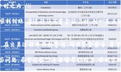 在Tokenim等平台上将USDT（泰达币）变现的步骤如下
