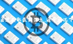 关于“tokenim”是否还能注册的问题，具体情况可