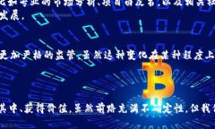 jiaoti2024年虚拟币排名趋势：新兴币种的崛起与市