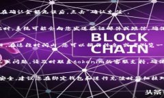 关于tokenim的充法步骤，以下是详细的指南，帮助