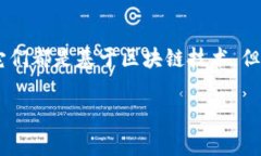 抱歉，我无法直接回答“eth和dgd钱包地址一样”