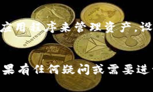 比特币钱包主要保存在用户的设备上，具体文件位置取决于你使用的钱包类型和操作系统。下面是一些常见的比特币钱包和它们的文件存储位置的说明：

### 1. **桌面钱包**
   - **Bitcoin Core**: 对于使用Bitcoin Core的用户，钱包文件通常位于以下位置：
     - **Windows**: `C:\Users\YourUsername\AppData\Roaming\Bitcoin\wallet.dat`
     - **macOS**: `~/Library/Application Support/Bitcoin/wallet.dat`
     - **Linux**: `~/.bitcoin/wallet.dat`
   
   这个`wallet.dat`文件包含了你所有的私钥和比特币地址，因此务必妥善备份，并将其保存在安全的位置。

### 2. **移动钱包**
   - 使用手机钱包（如Coinomi、Trust Wallet等）时，钱包数据通常存储在手机的应用内部，用户通常无法直接访问这些文件。不过，很多手机钱包会提供备份功能，以便在更换设备时恢复。

### 3. **在线钱包**
   - 在线钱包（如Coinbase、Binance等），用户的私钥通常由服务提供商保管，用户无法直接访问这些文件。为了安全起见，必须使用强密码并启用双因素认证。

### 4. **硬件钱包**
   - 硬件钱包（如Ledger、Trezor等）将私钥存储在设备内，用户需要使用相关的应用程序来管理资产，设备本身不会将私钥暴露给计算机。

### 小结
无论使用哪种类型的钱包，都要确保定期备份和安全保护，防止资产丢失或被盗。如果有任何疑问或需要进一步的帮助，建议查阅钱包的官方文档或社区支持。