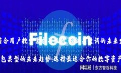 思考一个符合用户搜索需求并且的，强调关键词