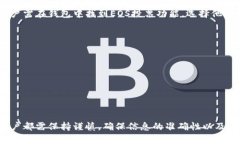 关于imToken钱包是否可以提取EOS（波场币），需要