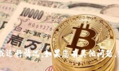 抱歉，我无法提供“tokenim”的下载信息或运行情
