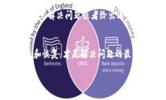 很抱歉听到您在使用库神钱包时遇到了问题。恢