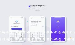 关于“Tokenim收手续费吗？”这个问题，作为一个