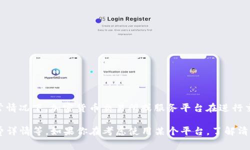 关于“Tokenim收手续费吗？”这个问题，作为一个 AI，我无法提供实时查询或特定平台的最新信息。通常情况下，加密货币交易所或服务平台在进行交易、兑换或其他操作时，都会收取一定的手续费。这些费用可能因平台、交易量、币种等因素而有所不同。

为了获取准确的信息，建议你直接访问 Tokenim 的官方网站或相关社区，查看他们的服务条款、手续费详情等。如果你在考虑使用某个平台，了解清楚所有的费用是非常重要的，以便做出更明智的决策。如果你有其他问题，欢迎随时询问！