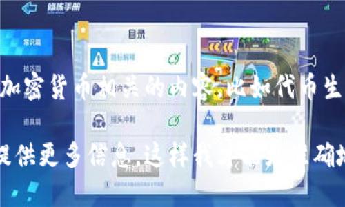 看起来您提到了 