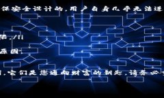 钱包助记词是加密货币或数字钱包中用来恢复钱