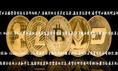 要查找 USDT（Tether）交易的哈希值，你可以通过以