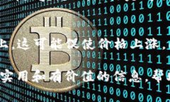 在讨论如何删除（或者说销毁）以太坊（ETH）代