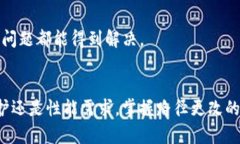   门罗币本地钱包同步路径改设的未来发展趋势及