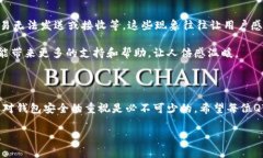 在进行QTUM钱包升级时，如果出现错误，可能会导