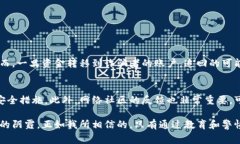 数字钱包骗局是指一些不法分子利用数字钱包的