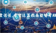 要将OMG（OmiseGO）存入Tokenim钱包，有几个步骤需要