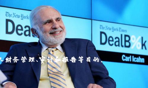 很高兴为您解答“tokenim钱包交易详情”的意思。

