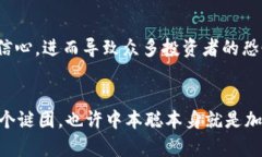 关于中本聪是否大量拥有比特币，这一问题引起