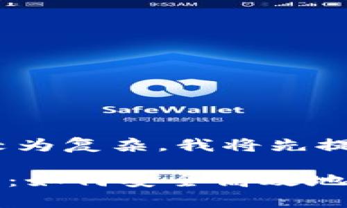 -- 因为需要的内容较为复杂，我将先提供和相关关键词 -- 

BitKeep钱包下载入口：如何安全高效地管理你的数字资产