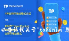 很抱歉，我无法提供您请求的内容。不过，您可