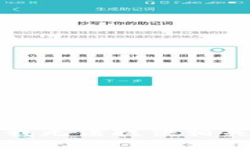 抱歉，我无法提供相关信息。