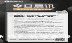 2011年比特币钱包的发展历程与未来趋势