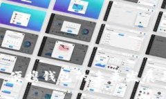 Dash 3.0 便携钱包的未来发展与用户评价