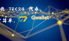 TokenIM 是一个多链数字货币钱包，主要用于管理和