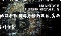 将币币（加密货币）提取到银行卡的过程相对复