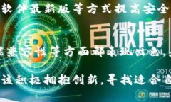 比特派多链数字货币钱包：探索未来数字资产管