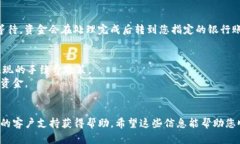 要在Tokenim中将USDT提现为人民币，您可以遵循以下