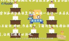   未来XRP手机钱包在iOS上的发展趋势与应用前景