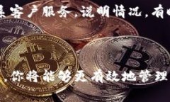 在使用Tokenim平台时，了解如何删除订单是一个非