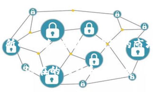 要将 Tokenim 中的 USDT 转出，您通常可以按照以下步骤操作。请注意，具体步骤可能因平台更新而有所不同，因此建议您在进行任何操作之前查阅官方文档或与客服确认。

第一步：登录您的 Tokenim 账户
首先，访问 Tokenim 的官方网站或使用其移动应用程序并登录您的账户。如果您还没有账户，请先注册并完成必要的身份验证步骤。

第二步：找到您的 USDT 余额
在登录后，导航到“资产”或“钱包”部分，查找您的 USDT 余额。确保您有足够的 USDT 进行转出。

第三步：选择转出选项
选择“提取”或“转出”选项，通常会有一个显眼的按钮。在这个步骤中，您需要输入目标地址，即您希望将 USDT 转到的地址。

第四步：输入目标地址和金额
根据平台的要求，输入您要转出的 USDT 数量，以及接收方的 wallet 地址。请务必仔细核对地址，以避免错误导致资产的丢失。

第五步：确认转出信息
在确认转出之前，系统可能会要求您再次确认输入的信息，如金额、地址等。如果有多重身份验证（2FA），您可能需要完成此验证。

第六步：提交转出请求
确认信息无误后，提交转出请求。通常情况下，您会收到相关的提醒或确认信息。

第七步：检查转出状态
在您提交请求后，您可以回到资产页面检查转出状态。有时转账需要几分钟的时间，并且会显示在您的交易记录中。

常见问题
strong问题 1：/strong如果我输入的目标地址错误该怎么办？
真心觉得，输入错误的地址是用户最怕的情况之一。一旦资产发送到错误的地址，通常是无法追回的。因此，建议在每次转出之前都仔细检查目标地址。如果确实发生错误，您可以尝试联系 Tokenim 客服，但多半结果会是失望。

strong问题 2：/strong转出的 USDT 需要手续费吗？
有点遗憾，绝大多数交易所在转出时都会收取一定的手续费。这些费用通常取决于网络状态和交易所的政策。在显著波动的市场，确认手续费前一定要查看相关信息，以免造成不必要的损失。

总结起来，虽然 Tokenim 的 USDT 转出过程相对简单，但用户在转出前需认真审核所有信息，以避免潜在的错误和手续费损失。在这个数字化的时代，安全和精准是管理数字资产的重要原则。希望这些步骤能帮助到您！