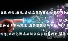 要将 Tokenim 中的 USDT 转出，您通常可以按照以下