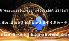 在以太坊及其兼容链的代币标准中，Token地址是不