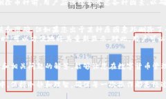 删除Tokenim上的币种通常涉及以下几个步骤。请注