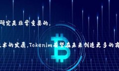关于“tokenim怎么充”的问题，可能涉及到区块链