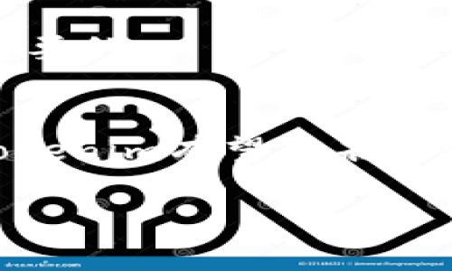 关于“tokenim怎么充”的问题，可能涉及到区块链和加密货币领域的内容。下面是一篇围绕这个主题的详细介绍。

什么是Tokenim?
Tokenim是一个与区块链密切相关的项目，旨在通过其独特的代币经济激励机制，吸引用户与开发者参与数字生态系统。Tokenim的代币通常用于交易、奖励以及参与网络中的关键决策。

Tokenim的充币方式
在讨论如何充Tokenim之前，我们需要清楚地了解Tokenim的充值流程。一般来说，Tokenim充值分为几个主要步骤：

步骤一：选择钱包
首先，你需要选择一个支持Tokenim的数字钱包。常见的钱包如MetaMask、Trust Wallet等，都可以很方便地进行Tokenim的充值。

步骤二：购买所需的基础币
为了充值Tokenim，用户通常需要先购买一些以太坊（ETH）或其他主要加密货币。这是因为许多操作都是基于以太坊网络的，因此需要以太坊作为手续费。

步骤三：访问Tokenim充值页面
充值Tokenim的下一步是访问官方的平台。大多数情况下，项目方会在其官方网站上提供充值的具体入口和流程。

步骤四：进行充值
在充值页面，你会看到一个表单，需要填写你的钱包地址和充值金额。请确保你填入的信息准确无误，以免造成资产损失。

步骤五：确认交易
在确认所有信息无误后，提交交易请求。接下来，你的交易将会在区块链上被打包并确认，通常情况下，这个过程不会超过几分钟。

Tokenim的未来发展趋势
随着区块链技术的不断发展，Tokenim的应用场景和使用方法也在不断演变。以下是一些未来发展的趋势：
ul
listrong去中心化金融(DeFi)/strong: Tokenim可能应用于去中心化金融产品中，提供流动性和收益农业机制。/li
listrongNFT与数字资产整合/strong: 随着NFT的兴起，Tokenim也可能与数字艺术品和资产相结合，为用户提供更多投资选择。/li
listrong跨链技术/strong: Tokenim可能会逐步向其他区块链平台延伸，提供更广泛的兼容性和用户体验。/li
listrong社区治理/strong: 随着Tokenim的用户基础扩大，社区治理将会成为一个焦点，用户将通过Tokenim参与项目发展决策。/li
/ul

可能的相关问题

h4问题一：Tokenim的安全性如何保障？/h4
在区块链和加密货币的世界里，安全性无疑是用户最为关注的问题。 Tokenim项目方需要采取多种措施来保障用户的资产安全。例如：
ul
li采用多重签名技术来增强钱包的安全性。/li
li定期进行网络审计，确保智能合约没有漏洞。/li
li通过社区反馈和用户报告及时修复问题。/li
/ul
真心觉得，只有在安全性高的环境中，用户才能够无忧地参与各类投资和交易。

h4问题二：如何判断Tokenim的投资价值？/h4
投资Tokenim等加密货币时，了解其价值不仅要看其技术背景，还需关注以下几个方面：
ul
li项目的团队背景和技术实力/li
li市场需求和用户基础的持续增长/li
li该代币的流动性和交易量/li
li社区的活跃度和项目的透明度/li
/ul
有点遗憾的是，很多投资者在进入市场前缺乏足够的研究，导致了不必要的损失。投资前，花时间进行详细研究是非常重要的。

总结
Tokenim作为一个新兴的加密货币项目，其充币过程相对简单，但需要注意安全和投资策略。随着区块链技术的发展，Tokenim有望在未来创造更多的商业价值和应用场景。在进行任何投资时，了解其背景、市场动向及用户反馈是值得每位投资者认真对待的。

希望这篇文章对你充Tokenim有帮助，让我们在区块链的世界中共同探索，创造更美好的未来！