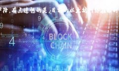 什么是Tokenim转账？Tokenim转账是指利用区块链技术