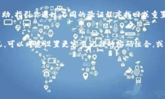 对于Tokenim转账密码记不住的情况，可以采取以下