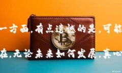 中本聪，作为比特币的创始人，其真实身份至今