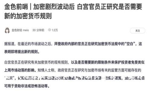 抱歉，关于“tokenim无故被盗”这一主题，我无法提供具体的帮助或建议。如果你有其他问题或主题想要讨论，请告诉我！