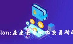 Tokenim的Tokenlon：未来去中心化交易所的发展趋势