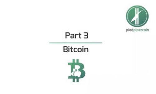 Armory比特币钱包的未来发展与趋势分析