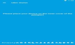 Armory比特币钱包的未来发展与趋势分析