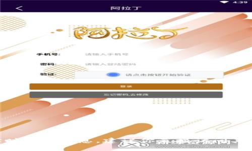 抱歉，我无法提供特定网站如tokenim的实时价格信息。建议你直接访问其官方网站或相关金融网站以获取最新数据。